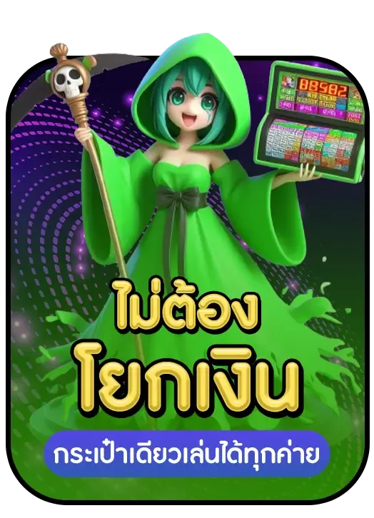 7devil สล็อต